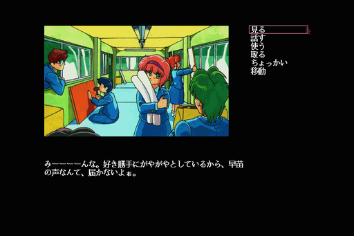 Abunai Tengoku Densetsu_.png